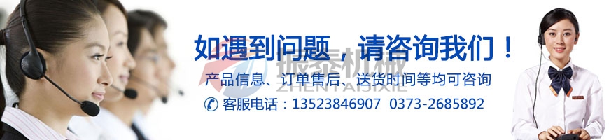 錳酸鋰振動(dòng)篩廠家聯(lián)系電話 錳酸鋰振動(dòng)篩廠家聯(lián)系電話