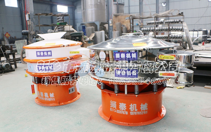 錳酸鋰圓形不銹鋼振動(dòng)篩 錳酸鋰圓形不銹鋼振動(dòng)篩