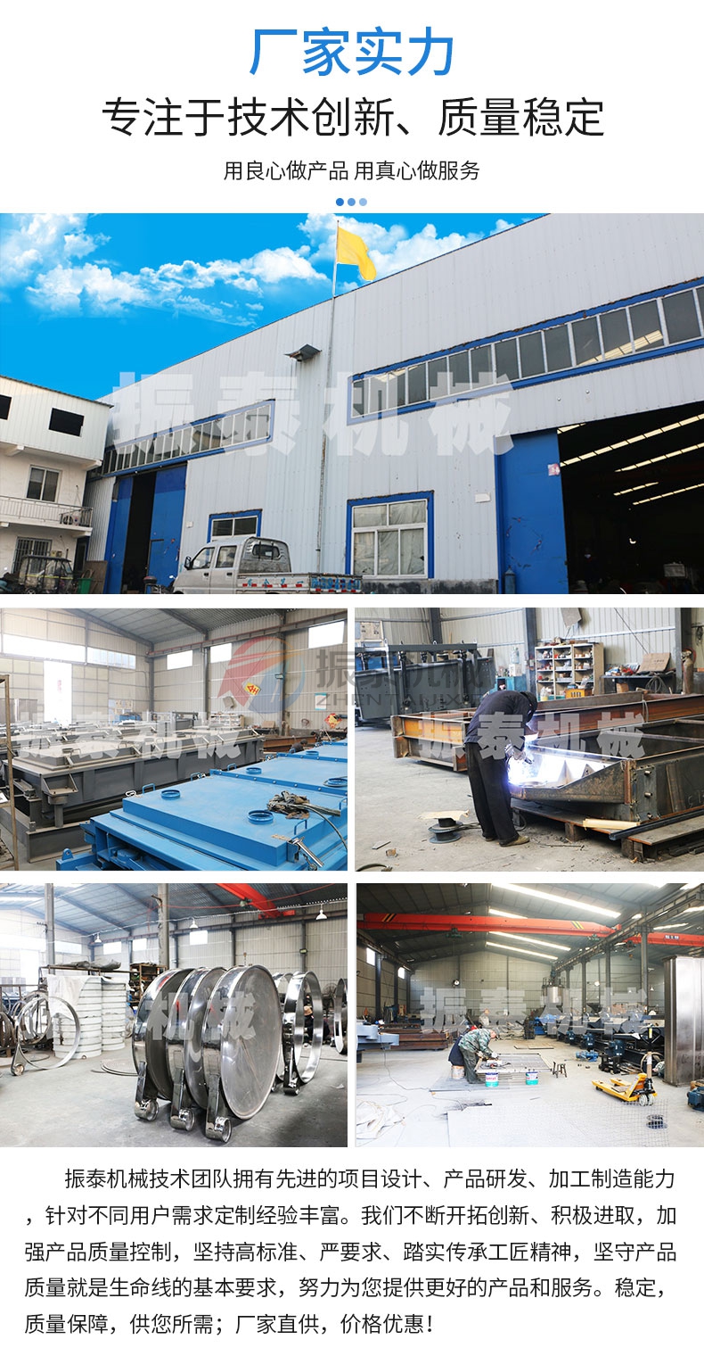 滑石粉震動篩廠家實力 滑石粉震動篩廠家實力