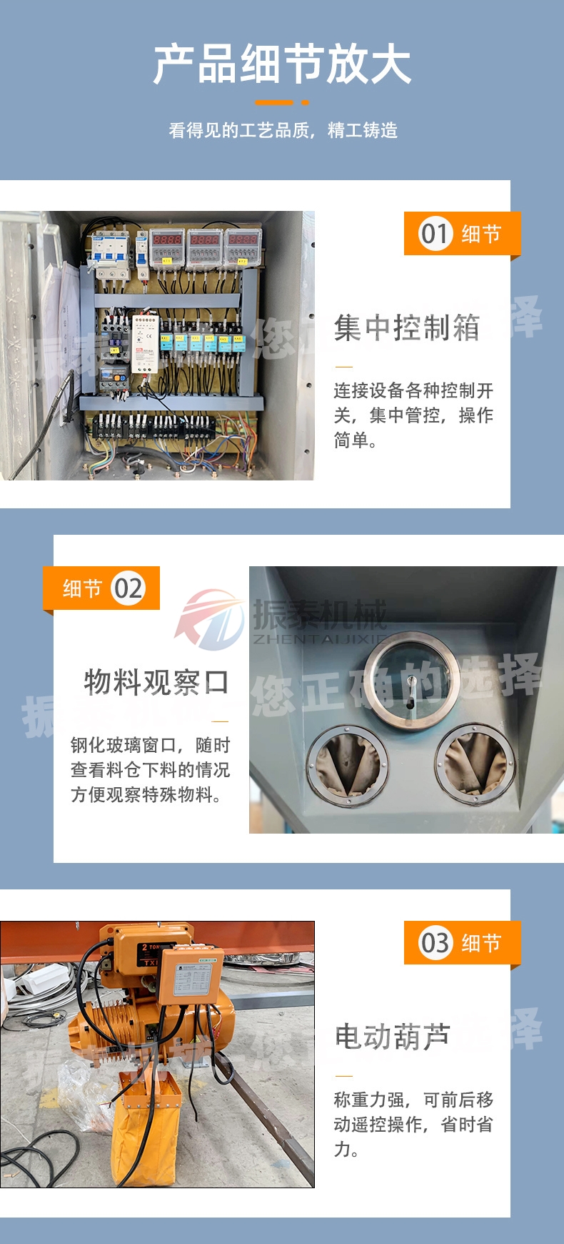 碳素粉噸袋拆包機產品細節(jié)